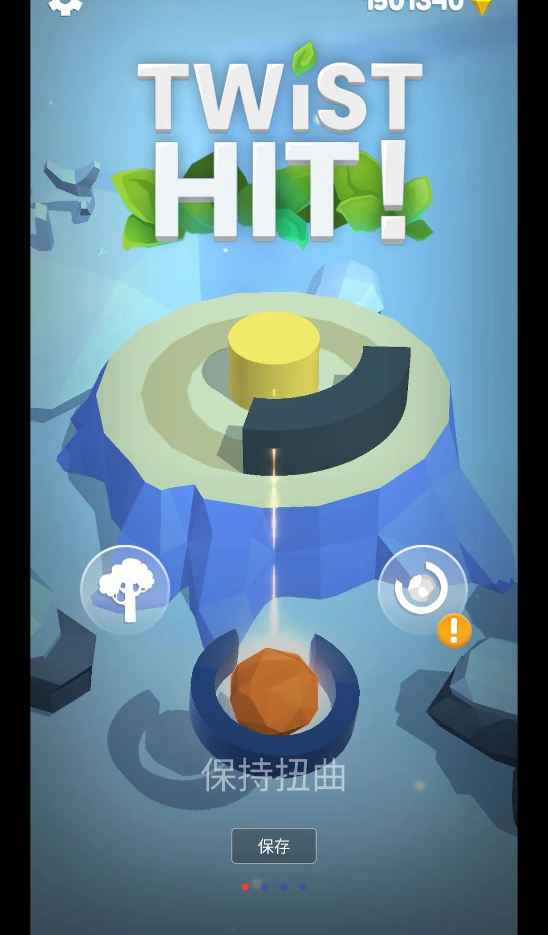 Ťת����޹���(Ȥζֲ����Ϸ)v1.9.34 �ֻ����ͼ