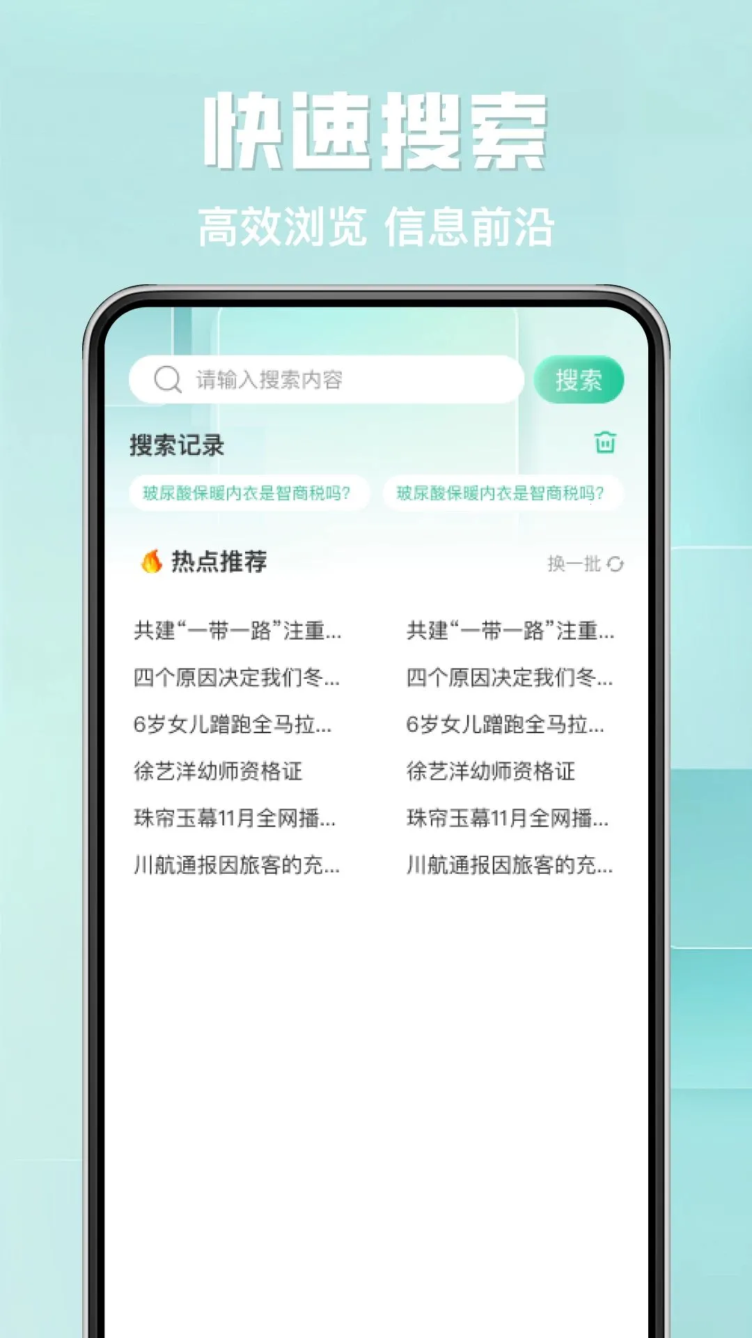 ��U����������ֻ���v1.0.0 �ٷ������ͼ