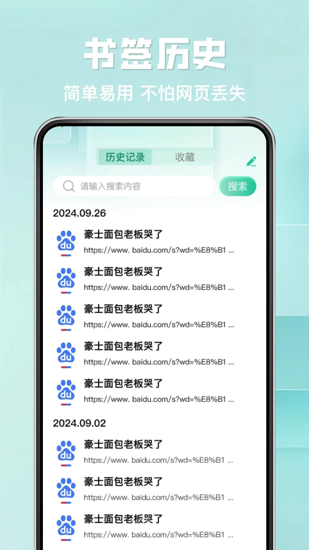 ��U����������ֻ���v1.0.0 �ٷ������ͼ