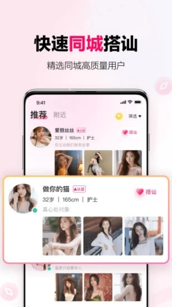 Ȥ��(ͬ���罻ƽ̨)v1.1.6 �ٷ������ͼ