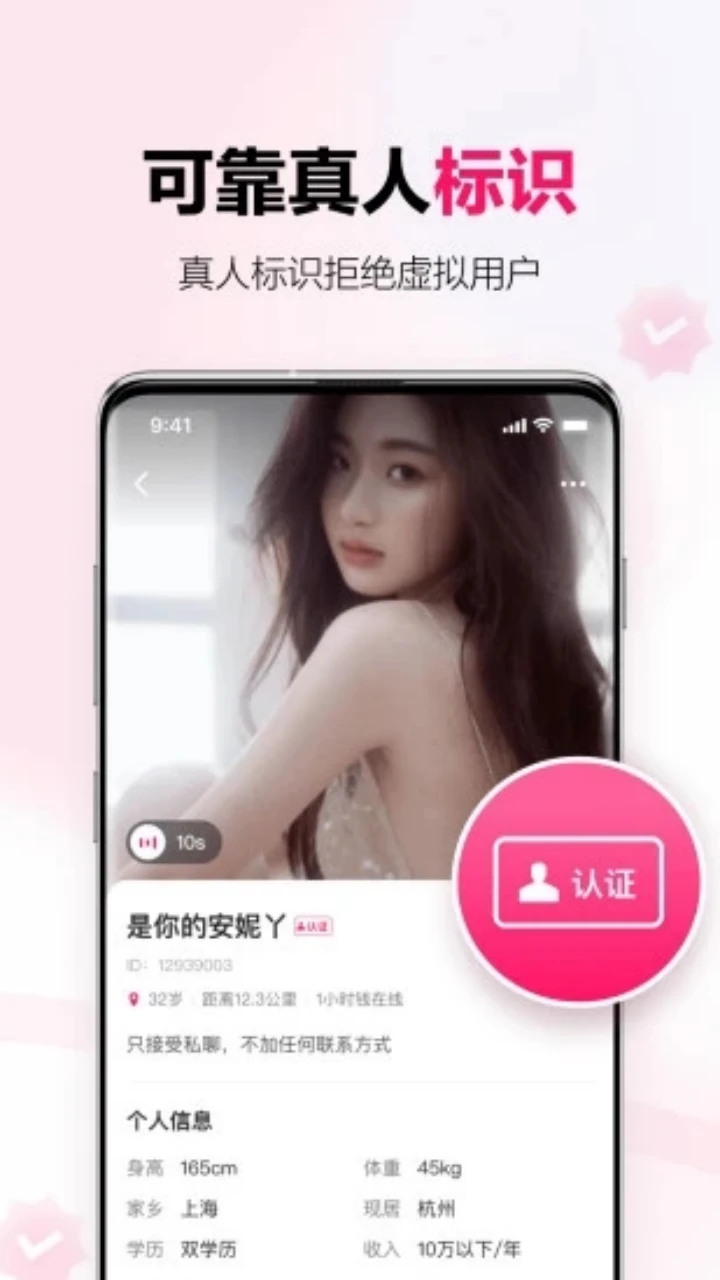 Ȥ��(ͬ���罻ƽ̨)v1.1.6 �ٷ������ͼ