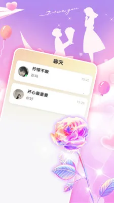 ͬ������Լ(�����罻ƽ̨)v3.2.9 �ٷ������ͼ