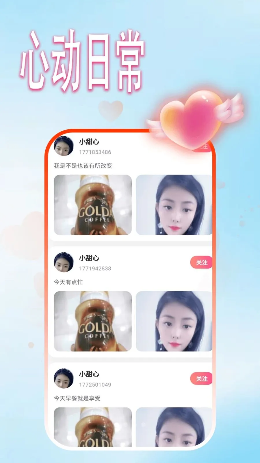 �ࣰ�����(�ƶ�����ƽ̨)v1.0.1 ��Ѱ��ͼ