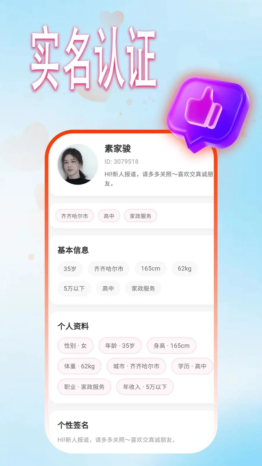 �ࣰ�����(�ƶ�����ƽ̨)v1.0.1 ��Ѱ��ͼ