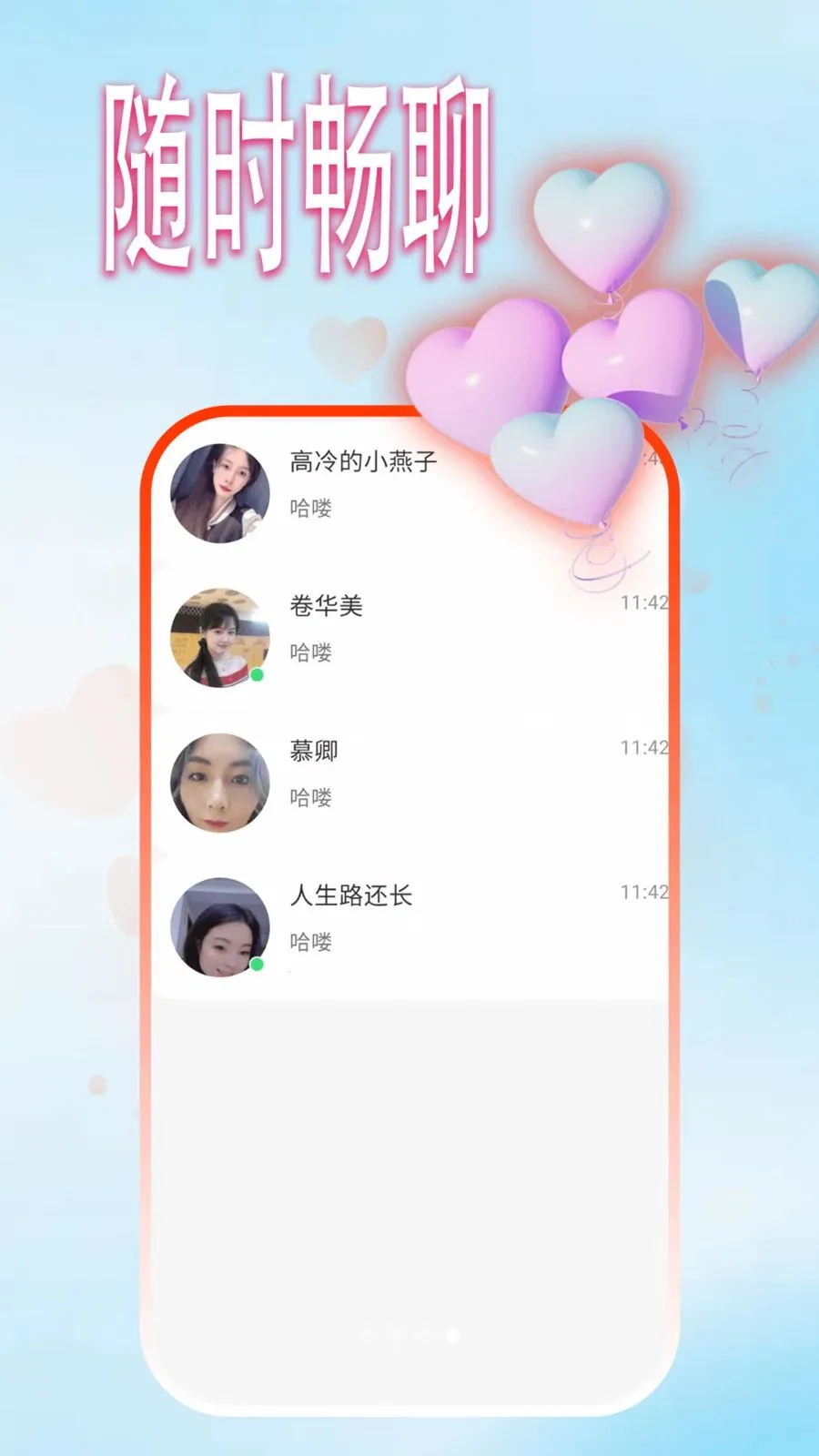 �ࣰ�����(�ƶ�����ƽ̨)v1.0.1 ��Ѱ��ͼ