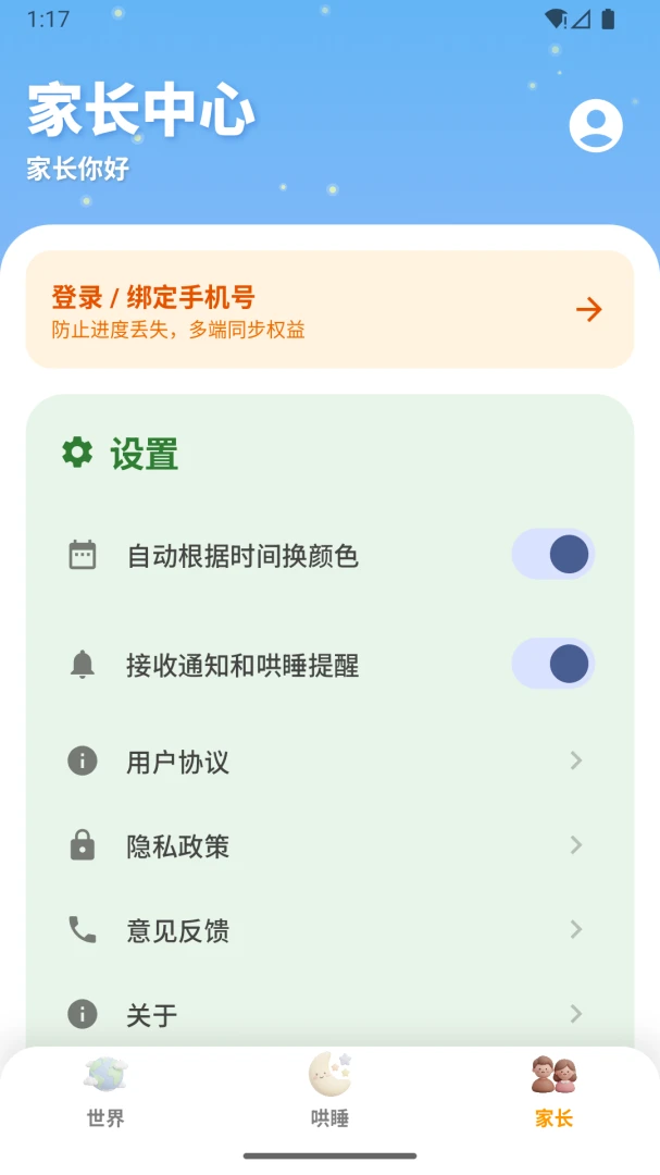 ����������2026���°汾v1.0.10 ��Ѱ��ͼ