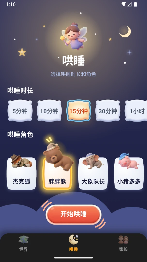 ����������2026���°汾v1.0.10 ��Ѱ��ͼ