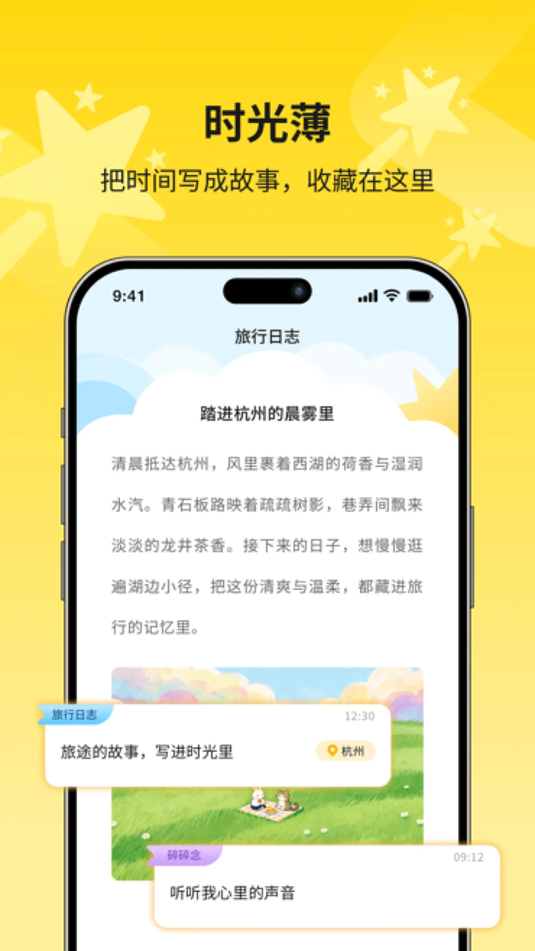 Flybo(�������Ӧ��)v1.9.0 ��׿���ͼ