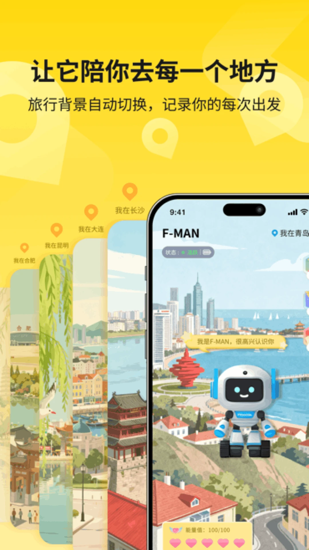 Flybo(�������Ӧ��)v1.9.0 ��׿���ͼ
