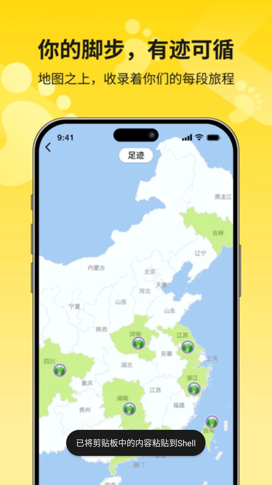 Flybo(�������Ӧ��)v1.9.0 ��׿���ͼ