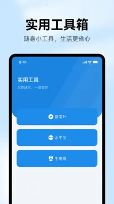 ��Ѽ�ؾ���Զ��2026���°汾v1.0.1 �ٷ������ͼ