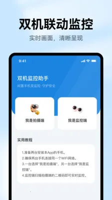 ��Ѽ�ؾ���Զ��2026���°汾v1.0.1 �ٷ������ͼ