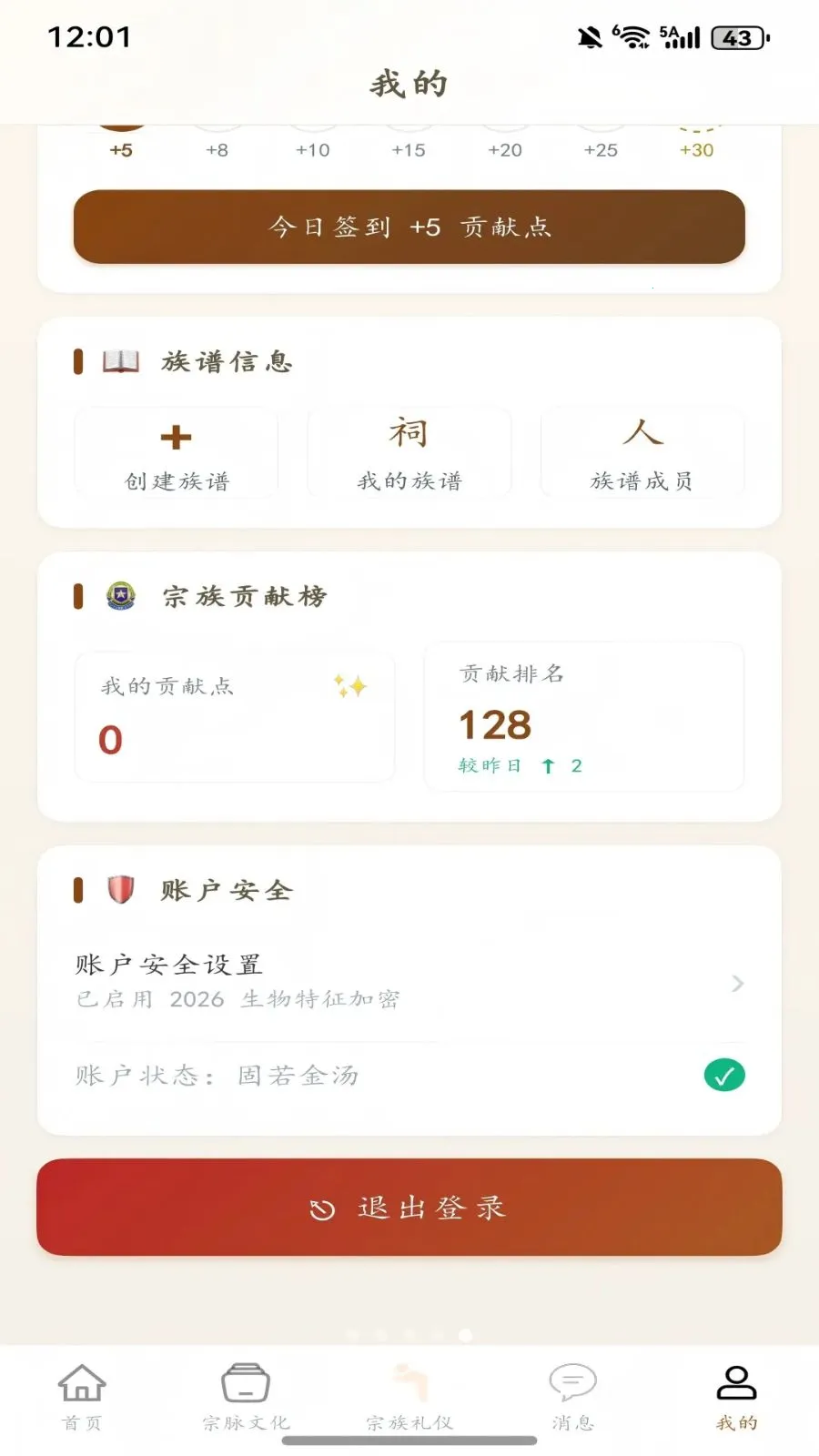 ��ͼ����(�������ֻ�����)v1.0.2 �ٷ������ͼ