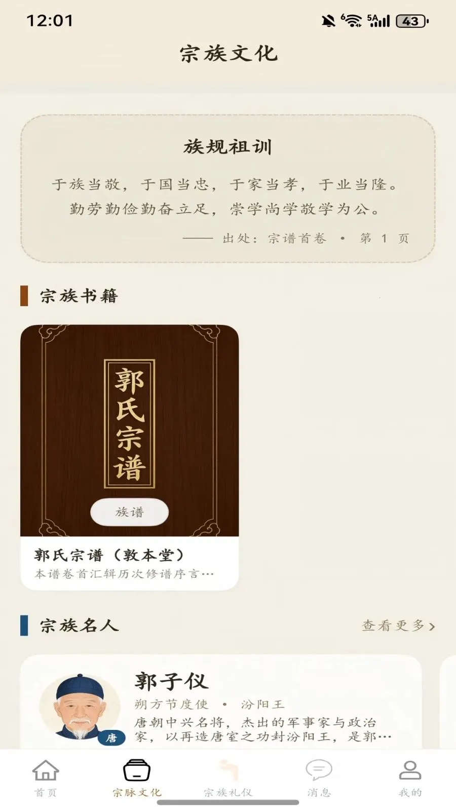 ��ͼ����(�������ֻ�����)v1.0.2 �ٷ������ͼ