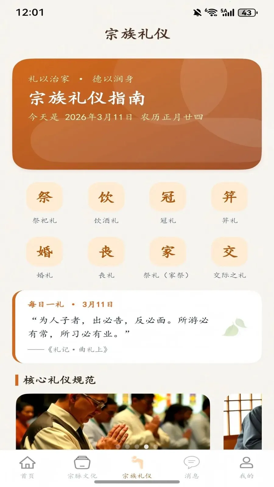 ��ͼ����(�������ֻ�����)v1.0.2 �ٷ������ͼ