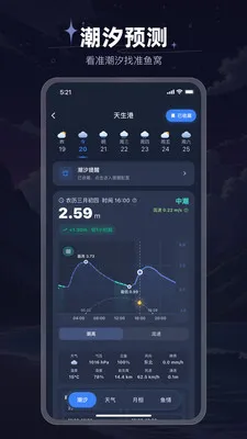 ���⳱ϫ��2026���°汾v1.0.18 �ֻ����ͼ