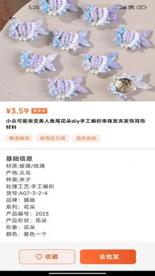 �����̼������г�2026���°汾v1.0.0 �ٷ������ͼ