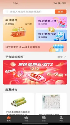 �����̼������г�2026���°汾v1.0.0 �ٷ������ͼ