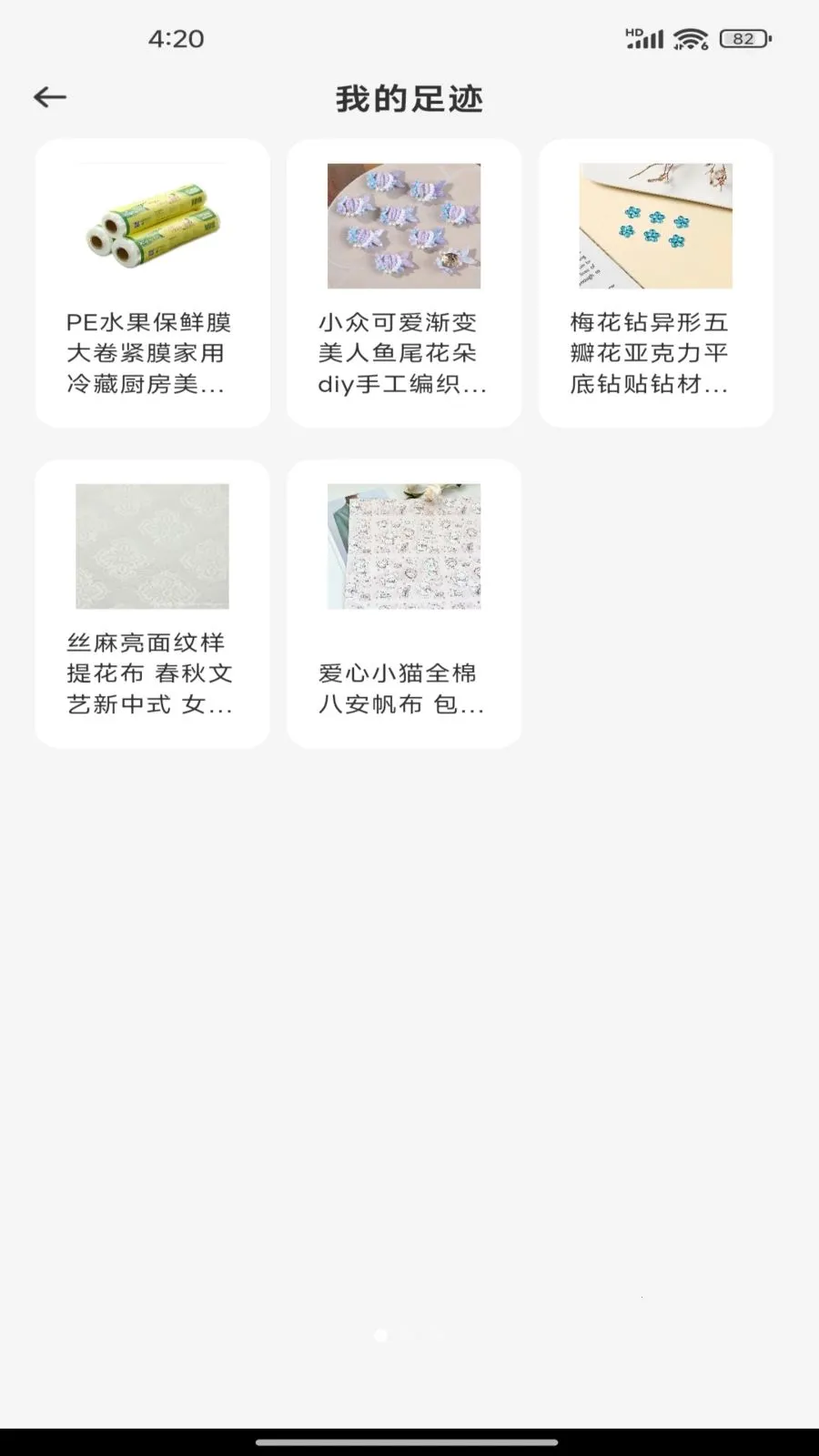 �����̼������г�2026���°汾v1.0.0 �ٷ������ͼ