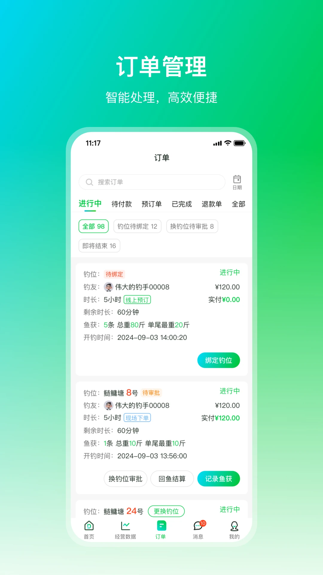 ���ܼ�(������������)v1.2.2 ��Ѱ��ͼ