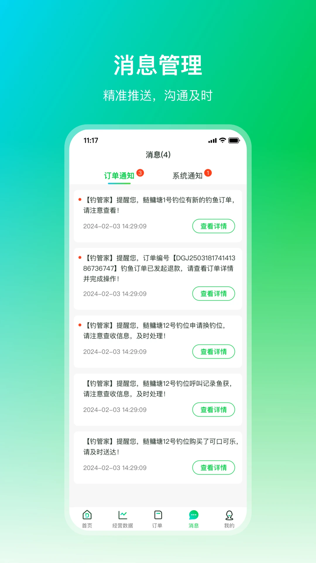 ���ܼ�(������������)v1.2.2 ��Ѱ��ͼ