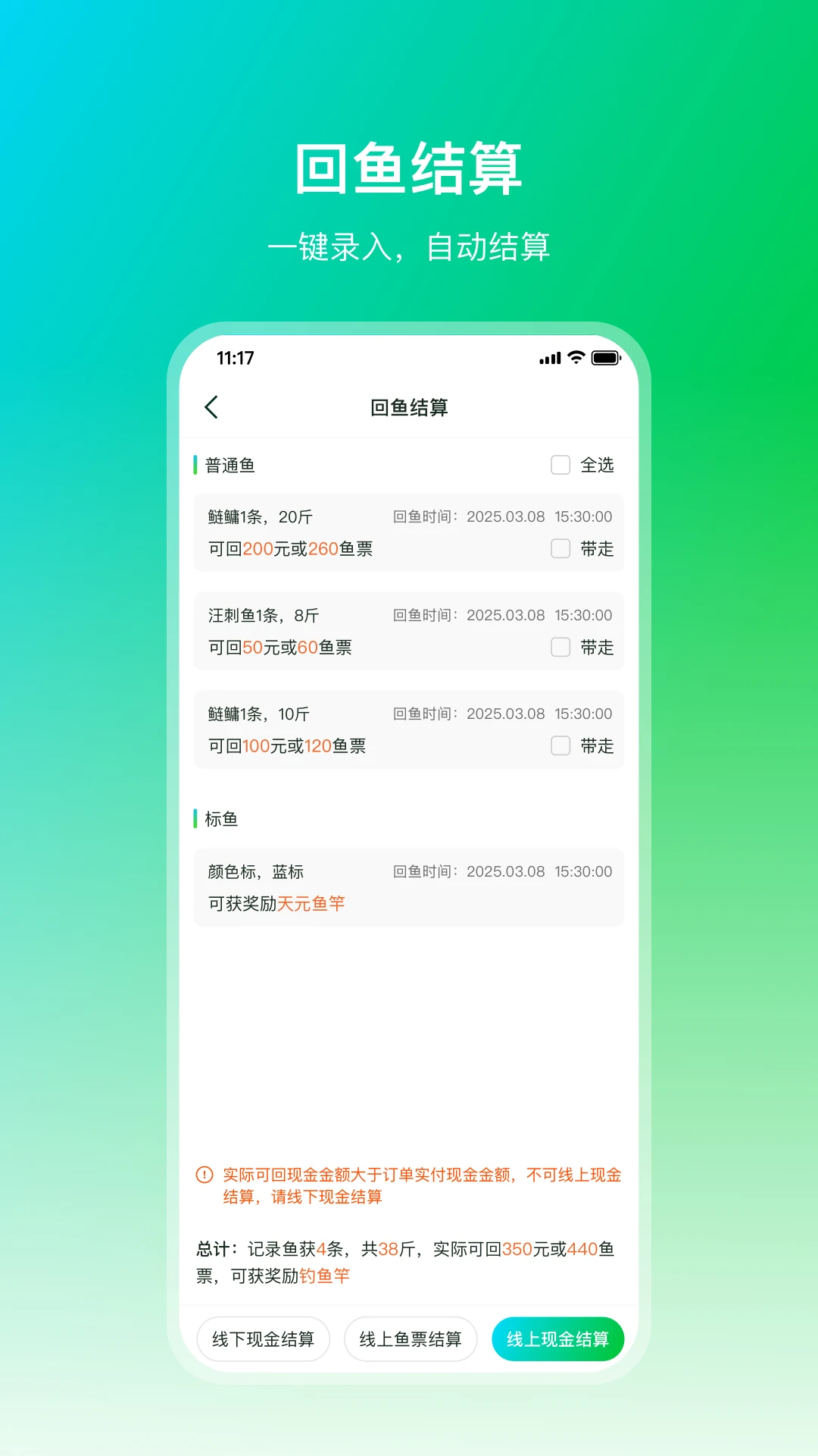 ���ܼ�(������������)v1.2.2 ��Ѱ��ͼ