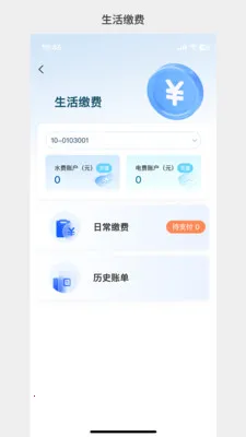 �д����99(Ӧ���޸�����)v1.3.37 �ֻ����ͼ