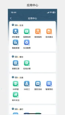 �д����99(Ӧ���޸�����)v1.3.37 �ֻ����ͼ
