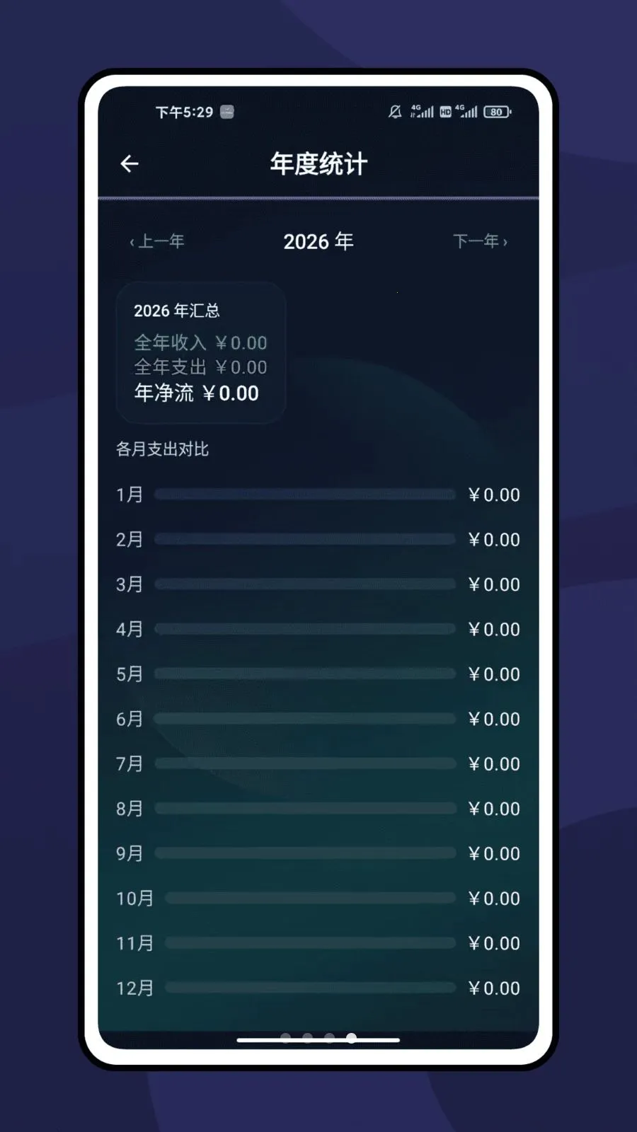 �ܽ��(���Ƽ��˹���)v1.0.5 �ٷ������ͼ