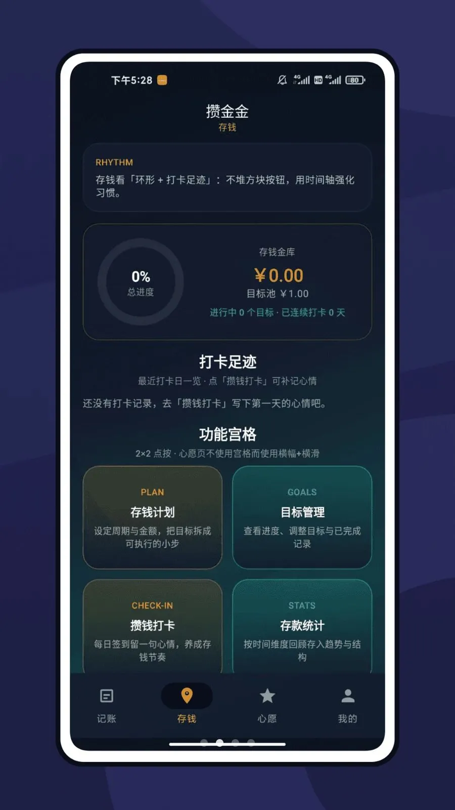 �ܽ��(���Ƽ��˹���)v1.0.5 �ٷ������ͼ