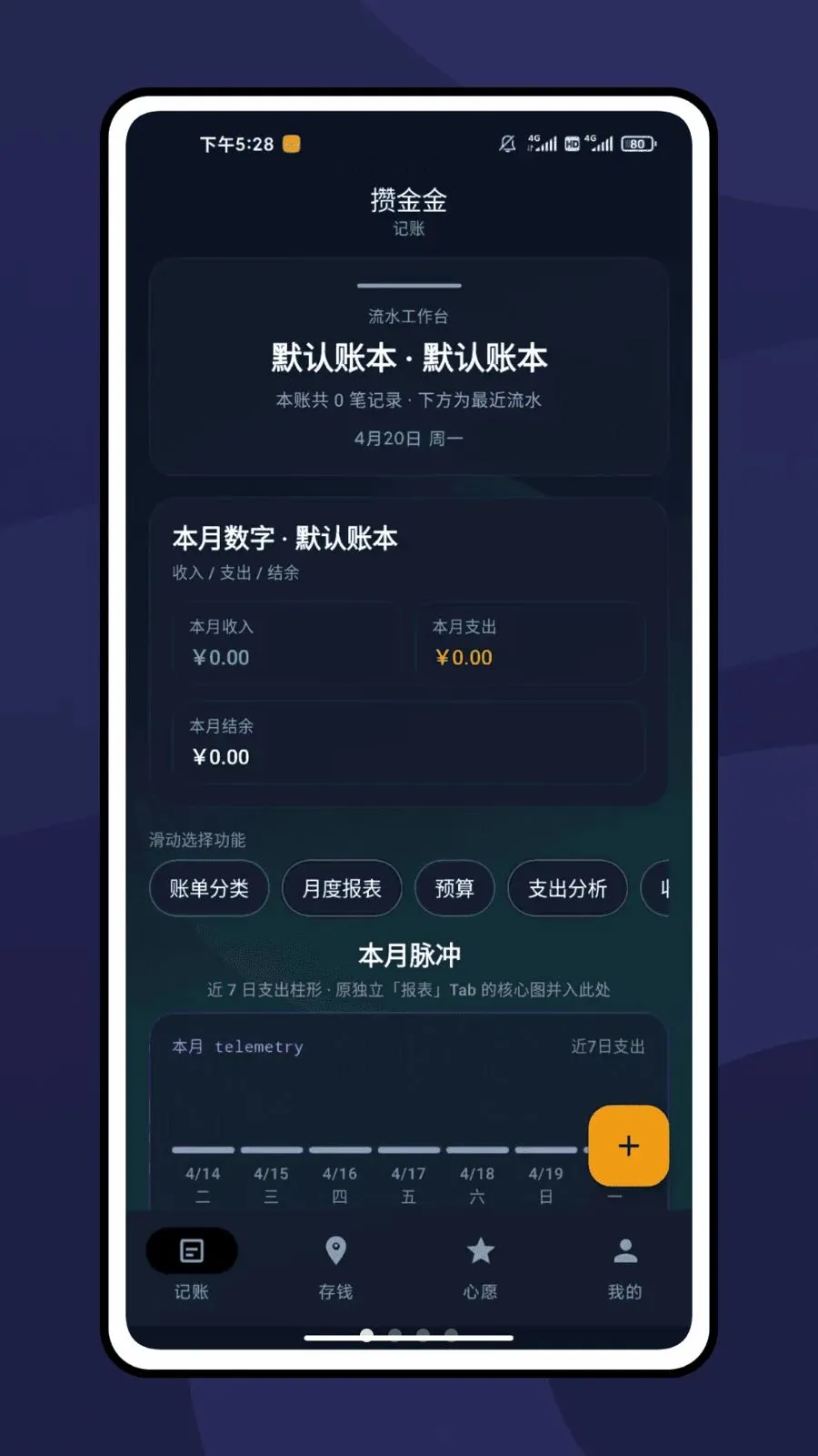 �ܽ��(���Ƽ��˹���)v1.0.5 �ٷ������ͼ