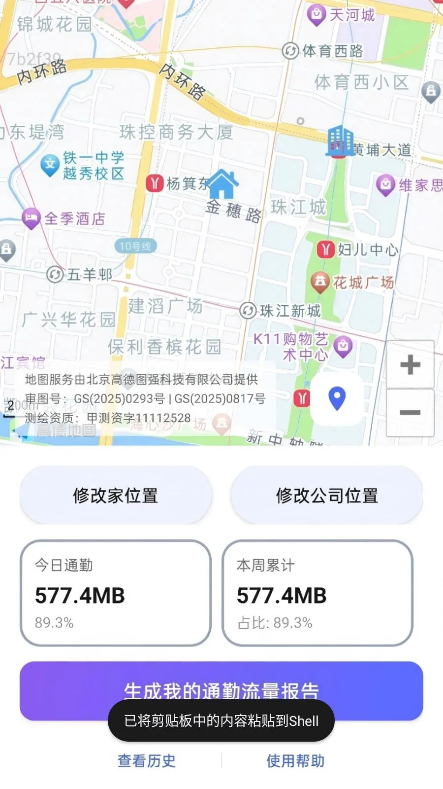 �����������(������������)v2.0.1 �ֻ����ͼ