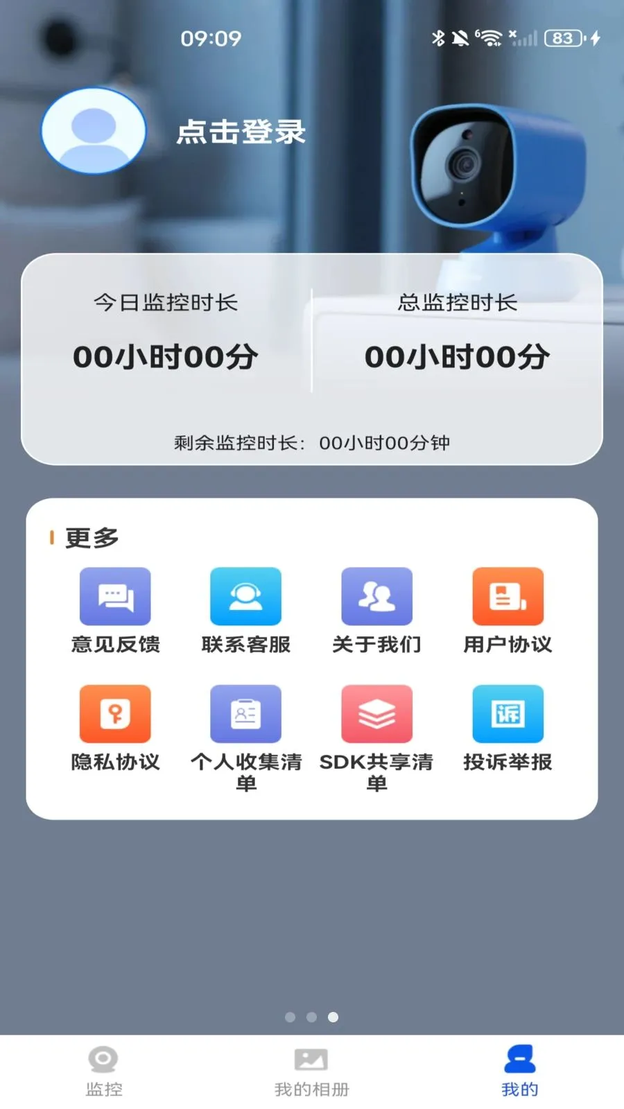 ��Ѽ�ؿ���Զ��2026�ٷ����°汾v1.0.0 �ٷ������ͼ