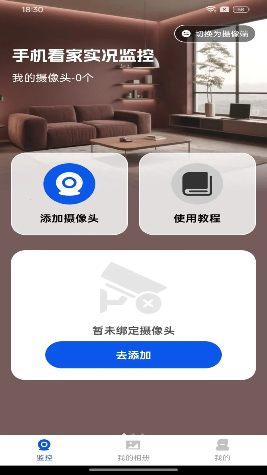 ��Ѽ�ؿ���Զ��2026�ٷ����°汾v1.0.0 �ٷ������ͼ