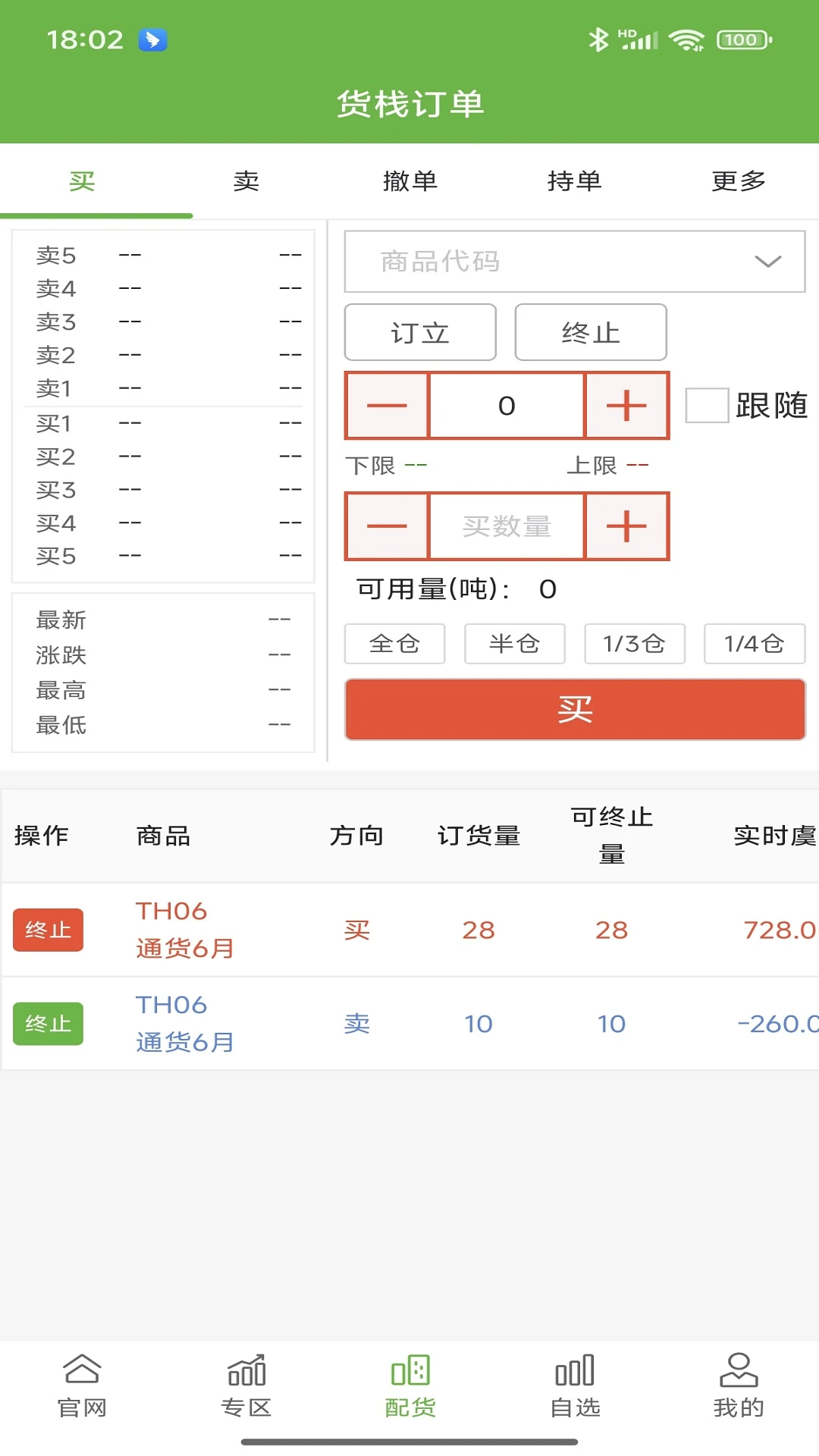 ��������2026���°汾v1.0.17 ��Ѱ��ͼ