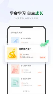 �ÿ���ѧ(Ӣ��ѧϰ����)v1.1 ��׿���ͼ