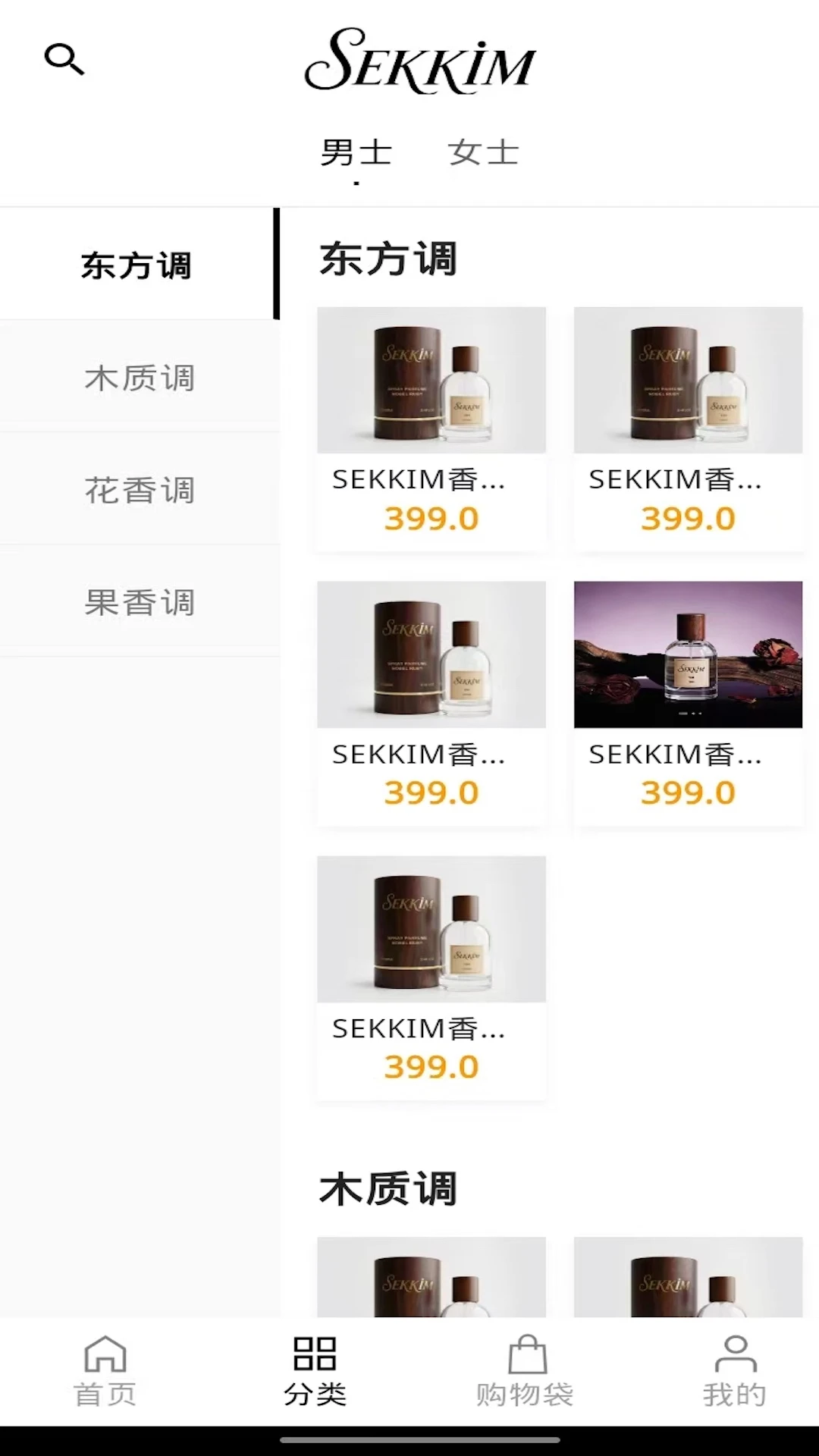 sekkim�����ֻ���v1.0.4 �ֻ����ͼ