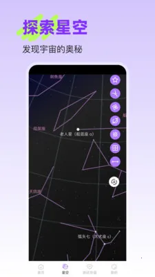 �����ǿհ�׿���ֻ���v25.1.2 �ٷ������ͼ