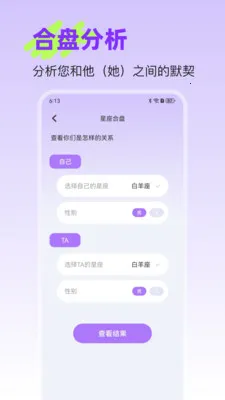 �����ǿհ�׿���ֻ���v25.1.2 �ٷ������ͼ