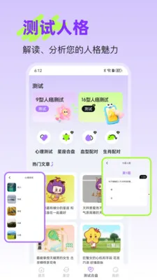 �����ǿհ�׿���ֻ���v25.1.2 �ٷ������ͼ