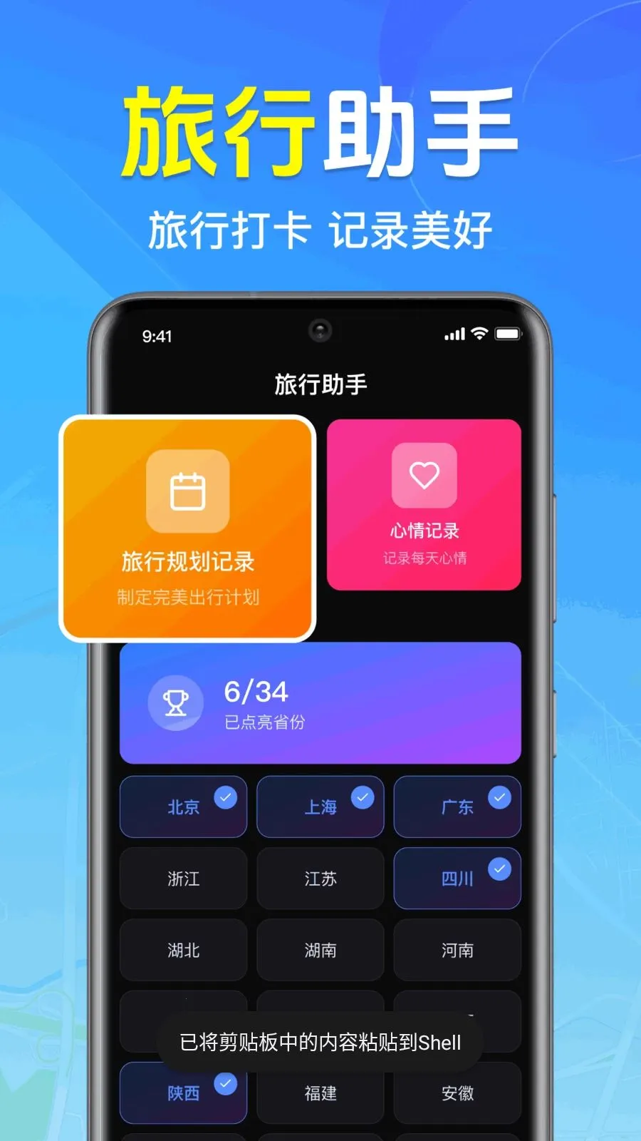 ȫ��3D���ǵ�ͼ��׿���ֻ���v1.0.1.1004 �ֻ����ͼ