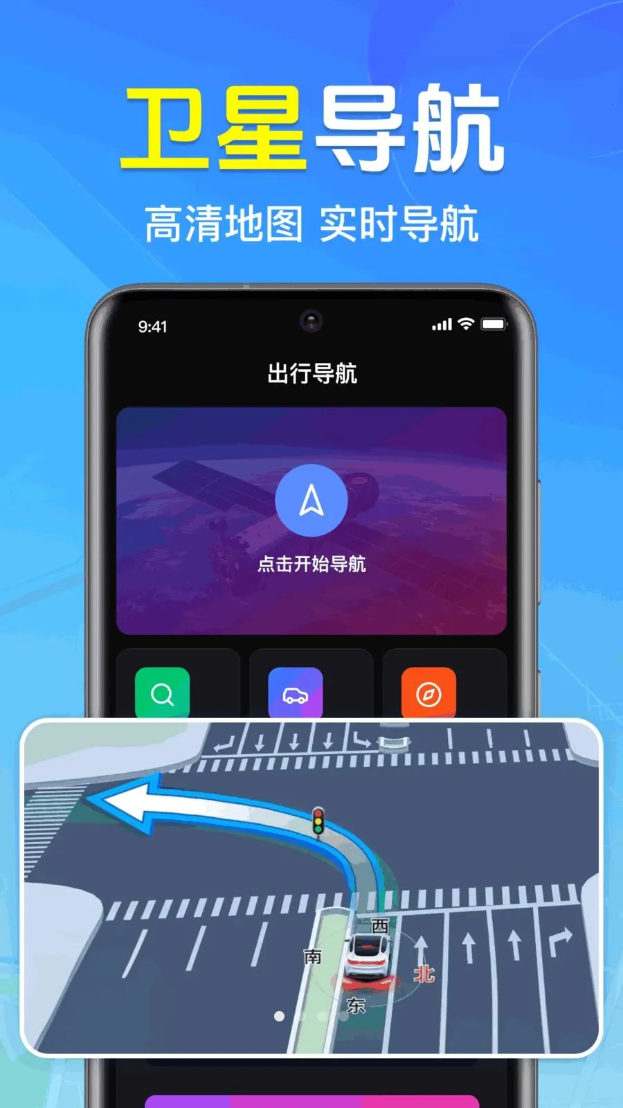 ȫ��3D���ǵ�ͼ��׿���ֻ���v1.0.1.1004 �ֻ����ͼ