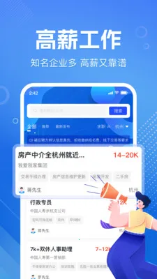 �������ս��㹤2026�ٷ����°汾v1.0.2 �ٷ������ͼ