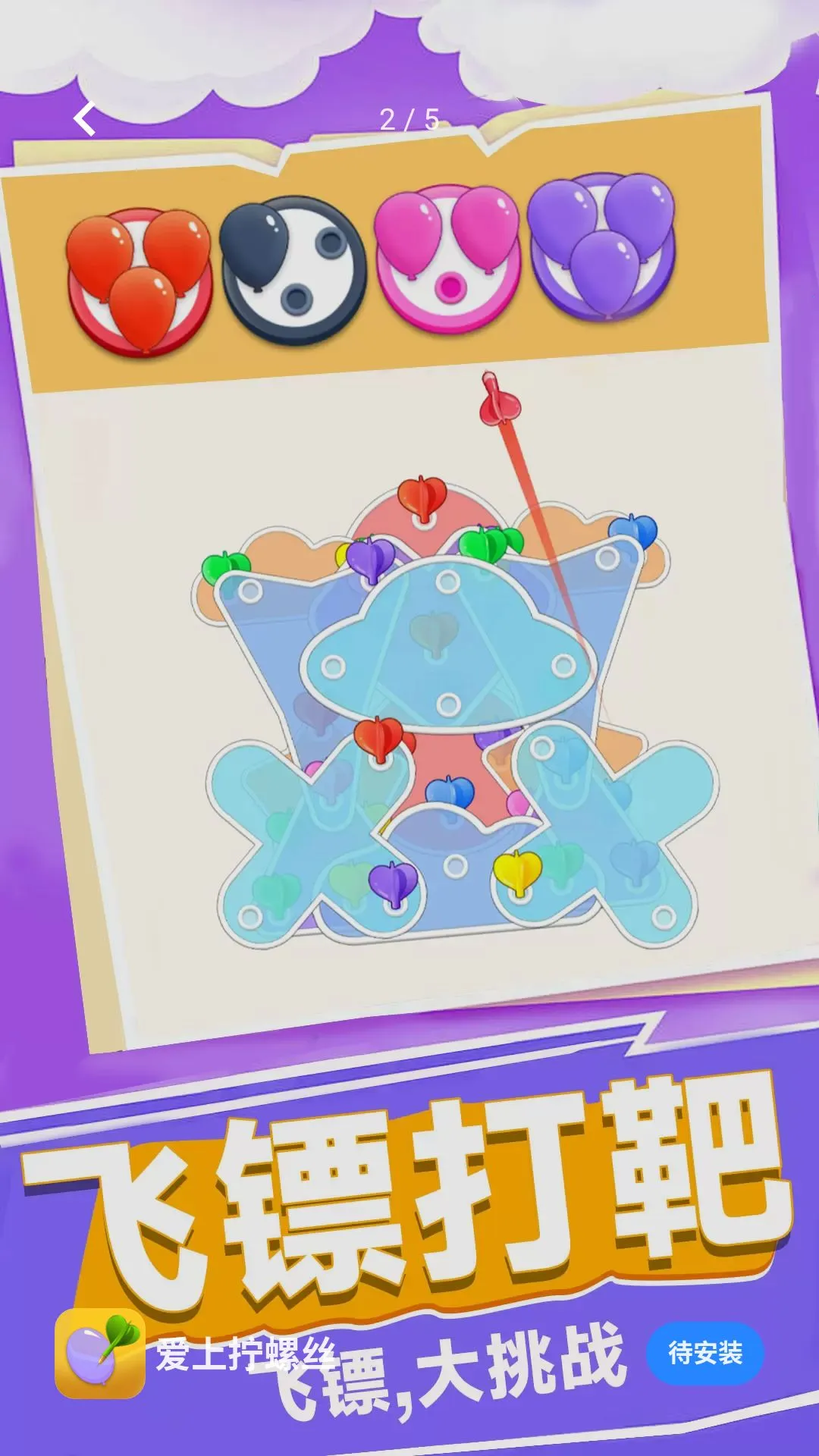 ����š��˿(š��˿��ѹ��Ϸ)v1.0.1 ��Ѱ��ͼ