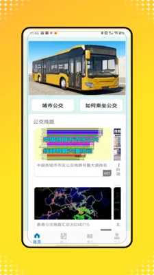 �˳���e����(�������й���)v2.0 �ٷ������ͼ