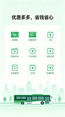 �˳���e����(�������й���)v2.0 �ٷ������ͼ
