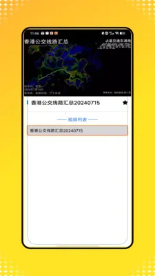 �˳���e����(�������й���)v2.0 �ٷ������ͼ