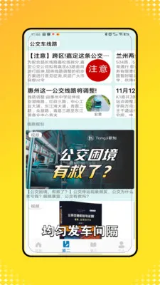 �˳���e����(�������й���)v2.0 �ٷ������ͼ