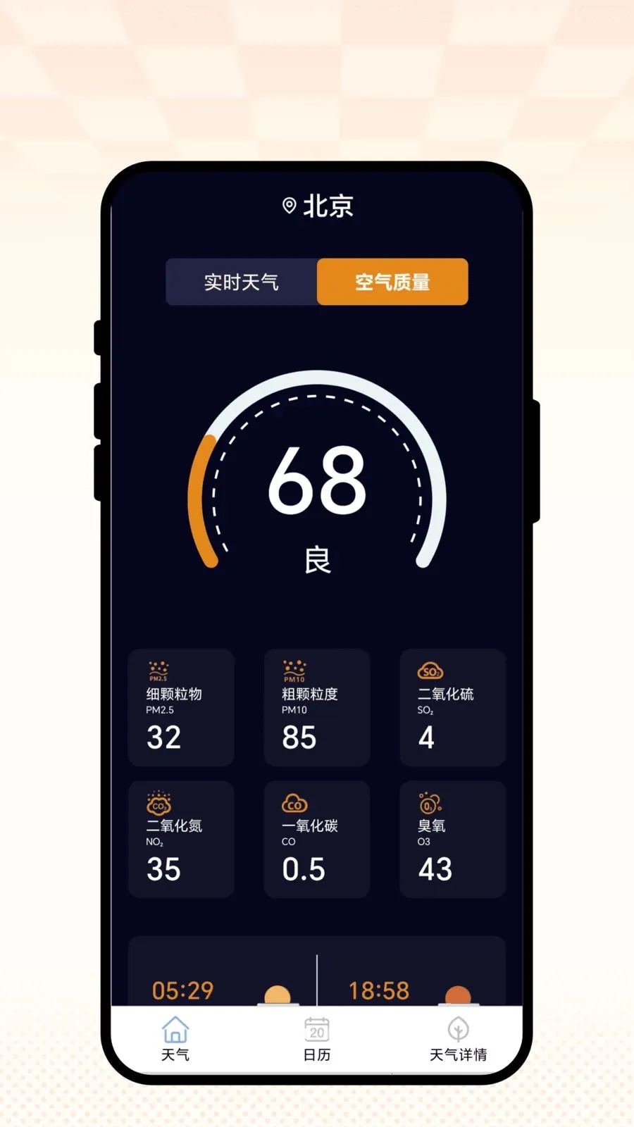 ��������(��������APP)v1.0.1 ��׿���ͼ