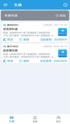 ����������¼��(������������)v1.0.8 �ֻ����ͼ